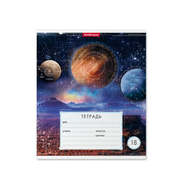 Тетрадь 18 л. лин. "Космос" EK 