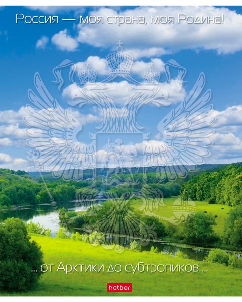 Тетрадь 24 л. кл. "Nature" 65г/кв.м 5 диз.в блоке скругл.углы