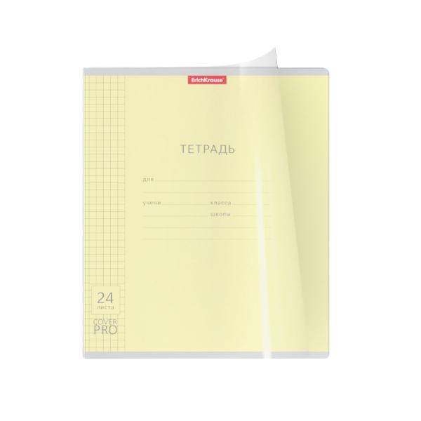 Тетрадь 24 л. кл. с пластиковой обложкой ErichKrause® Классика CoverPrо ассорти, А5+, MIX-PACK