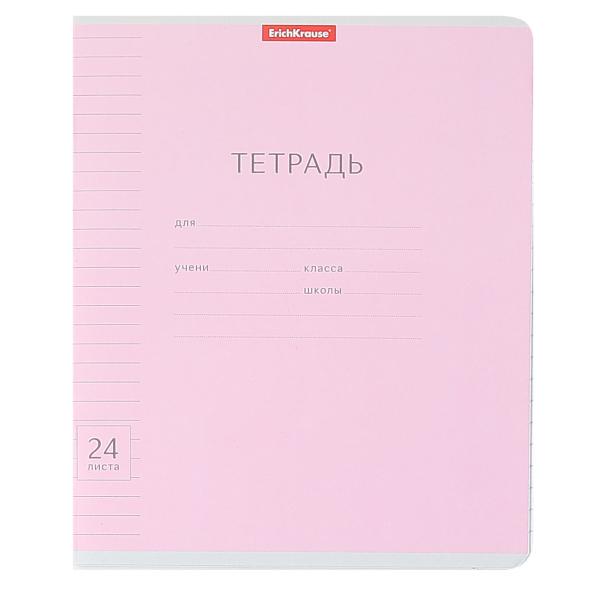 Тетрадь 24 л. лин. ErichKrause® Классика Visio ассорти, (в плёнке по 10 шт.)
