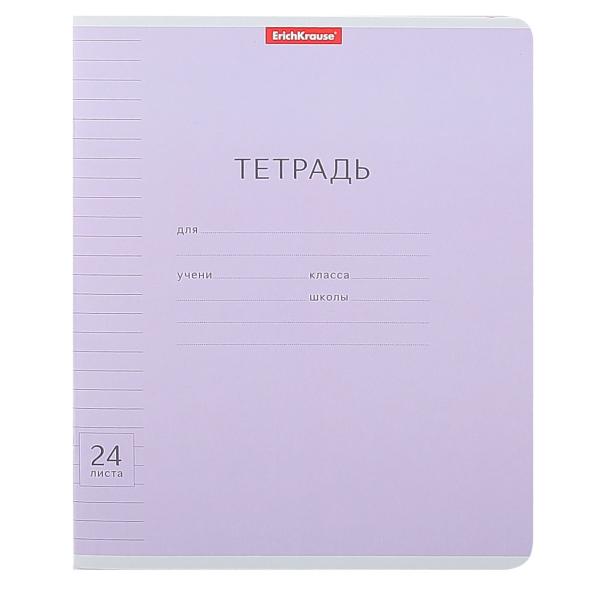 Тетрадь 24 л. лин. ErichKrause® Классика Visio ассорти, (в плёнке по 10 шт.)