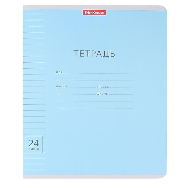 Тетрадь 24 л. лин. ErichKrause® Классика Visio ассорти, (в плёнке по 10 шт.)