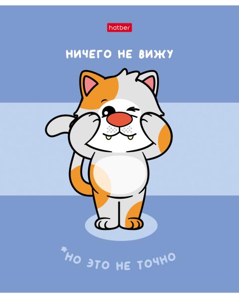 Тетрадь 40 л. лин. "Геймер" 65г/кв.м на скобе