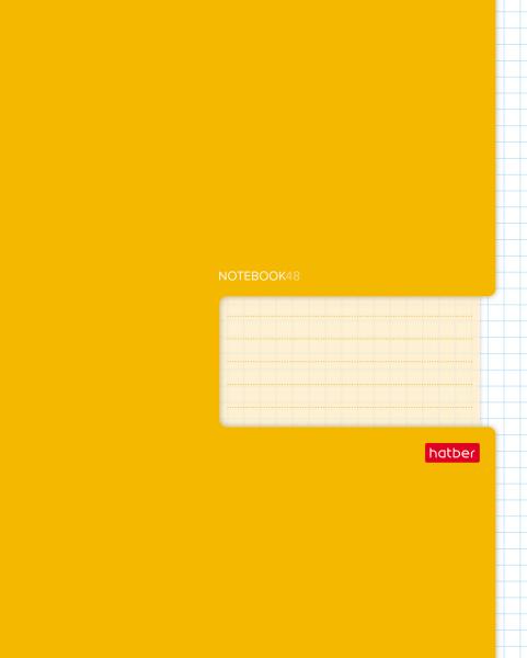 Тетрадь 48 л. кл.  "ТЕТРАДЬ"  Жёлтая 65г/кв.м