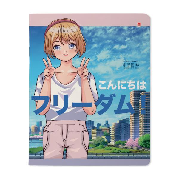 Тетрадь 48 л. кл. "ANIME.FREEDOM"