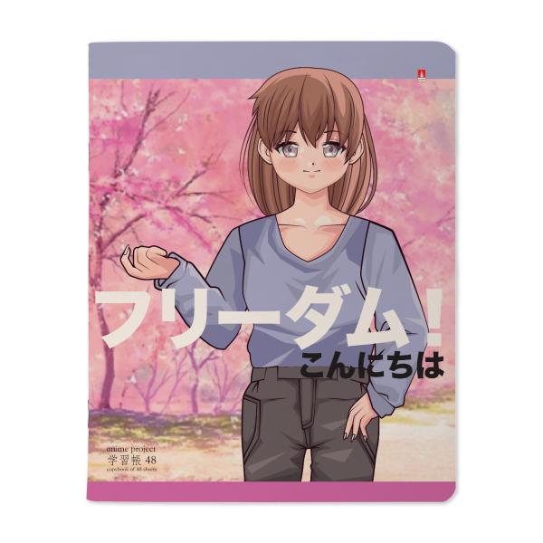 Тетрадь 48 л. кл. "ANIME.FREEDOM"