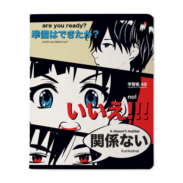 Тетрадь 48 л. кл. "MANGA ANIME"
