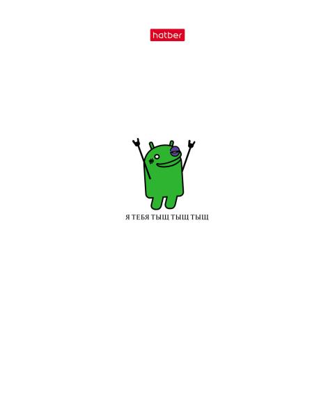 Тетрадь 48 л. кл. КРАФТ "На мягких лапках" 5 диз.в блоке скругл.углы