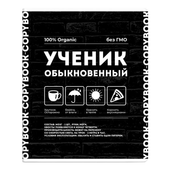 Тетрадь 80 л. кл. на гребне "ЧЕРНЫЙ КОТ" Copybook обложка - печать по фольге, выборочный ТВИН УФ-лак