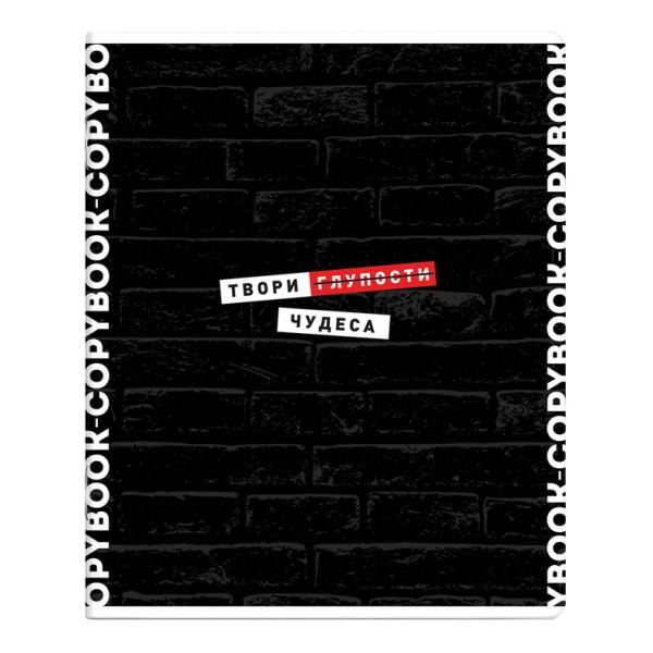 Тетрадь 80 л. кл. на гребне "ЧЕРНЫЙ КОТ" Copybook обложка - печать по фольге, выборочный ТВИН УФ-лак