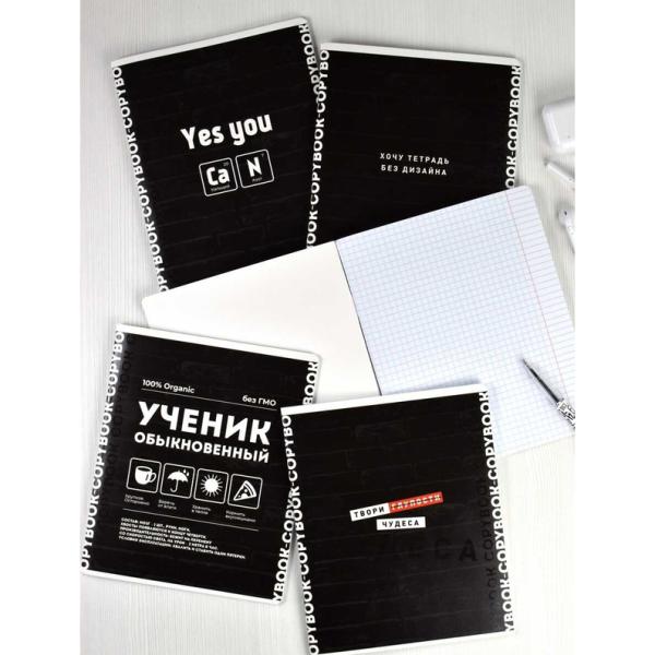 Тетрадь 80 л. кл. на гребне "ЧЕРНЫЙ КОТ" Copybook обложка - печать по фольге, выборочный ТВИН УФ-лак