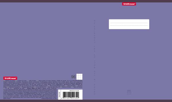 Тетрадь 96 л. кл. ErichKrause® Unicolor Bright,