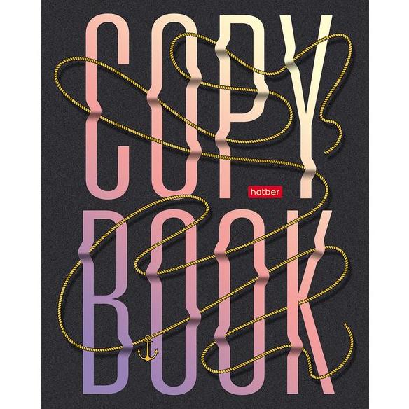 Тетрадь 96 л. лин. Worldsline