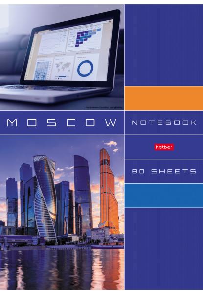 Тетрадь А4 80 л. кл. "Премиальные авто" 65г/кв.м на скобе 3 диз. в блоке  глянц. ламин.