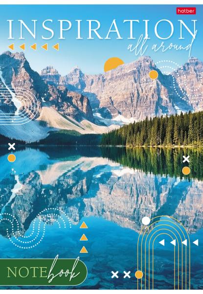 Тетрадь А4 80 л. лин. "Вдохновение вокруг" на скобе 3 диз. в блоке  глянц.ламин.тиснение
