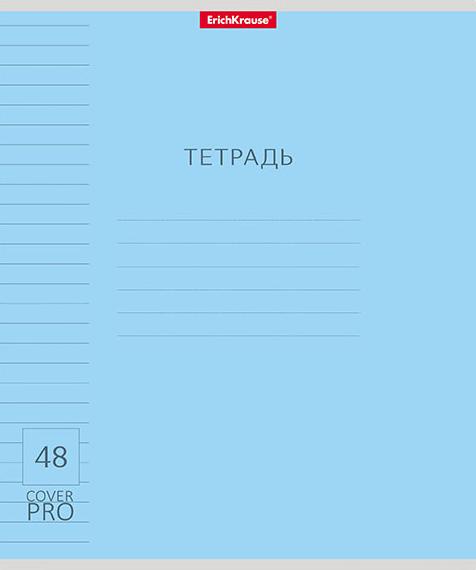 Тетрадь А5+ 48 л. лин. пластиковая обложка на скобе ErichKrause® Классика CoverPrо ассорти, MIX-P