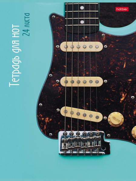 Тетрадь для нот 24 л. А4 205х290мм Со справ.инф на скобе-Гитарный рифф-