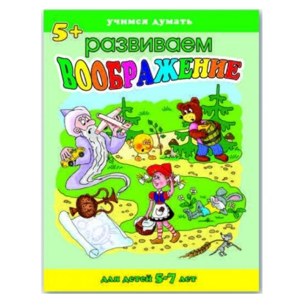 Точилка 2 отверстия, алюминиевая, EK Ferro Color Plus