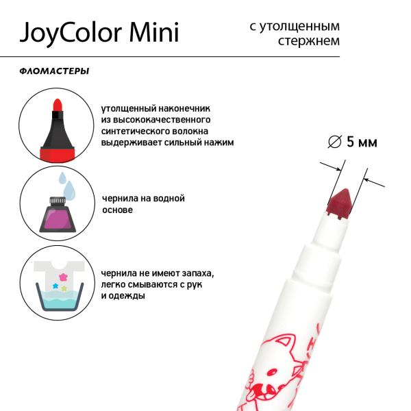 Фломастеры 18 цв. "KAWAII ANIMALS" с утолщёным стержнем, в ПВХ кармане