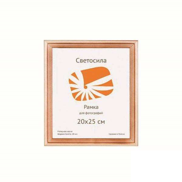 Фоторамка деревянная 20*25 сосна, со стеклом