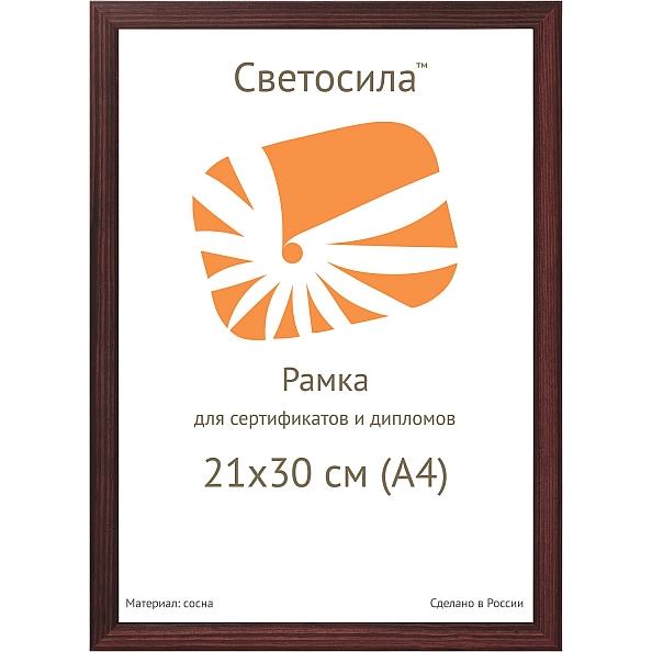 Фоторамка деревянная 21*30 (A4) сосна, венге, с пластиком