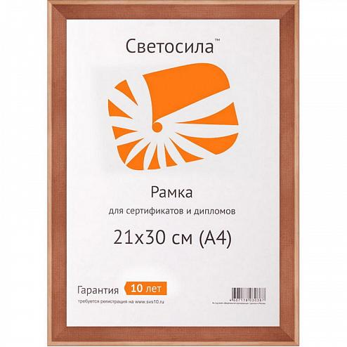 Фоторамка деревянная 21*30 (A4) сосна, с пластиком