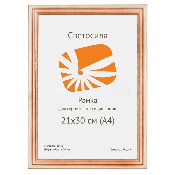 Фоторамка деревянная 21*30 (A4) сосна, со стеклом