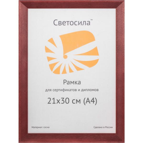 Фоторамка деревянная 21*30 (А4) сосна, красное дерево, с пластиком