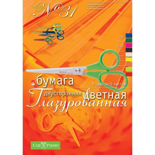 Цветная бумага д/подел. Cut Paste А-4 9л. 9цв. 2-х стор. в ПАПКЕ Глазурованная 11-409-60
