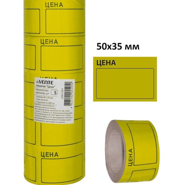 Ценник 50*35 мм, 200 шт/5 рулонов, deVENTE желтая