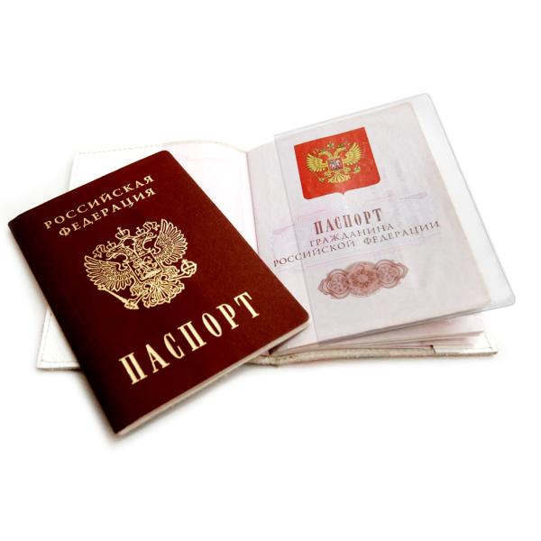 Чехол для листов паспорта