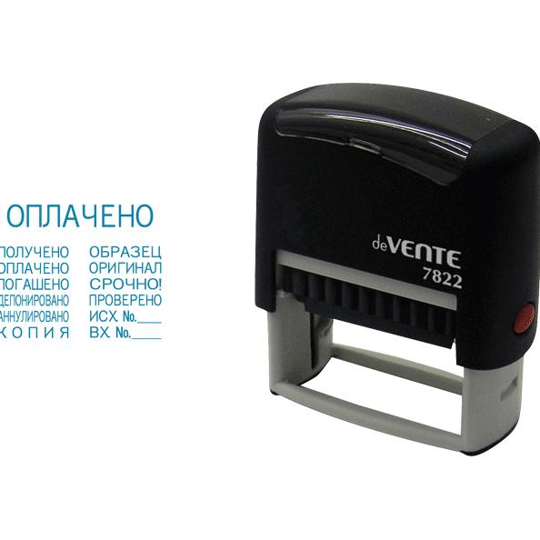 Штамп с 12 бухгалтерскими терминами, 4 мм, 7822, deVENTE