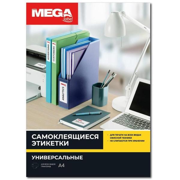 Этикетки самоклеящиеся белые ProMEGA Label 210х297 мм А4 п/глянц. (100л)
