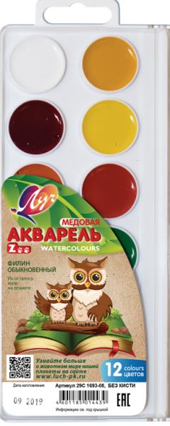 Акварель 12 цв. б/к " ZOO " пл/уп.