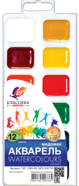 Акварель 12 цв. б/к "Классика"