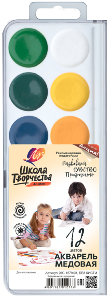 Акварель 12 цв. б/к "Школа творчества"  п/уп.