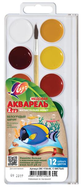 Акварель 12 цв. с/к "ZOO" пл/упак.