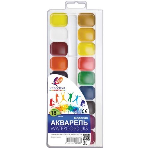 Акварель 18 цв. б/к " Классика"