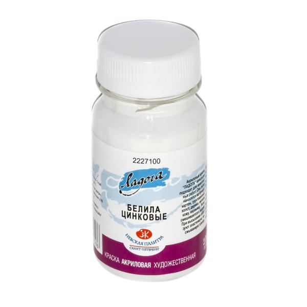 Акрил 100 мл Ладога Белила цинковые