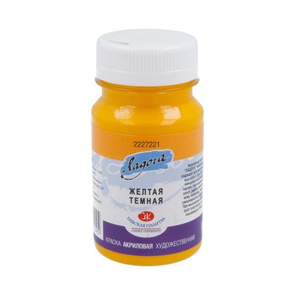 Акрил 100 мл Ладога Желтая темная