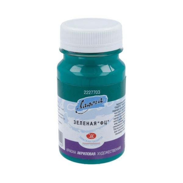 Акрил 100 мл Ладога Зеленая ФЦ