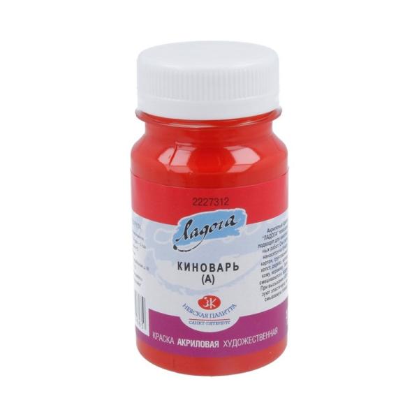 Акрил 100 мл Ладога Киноварь аналог
