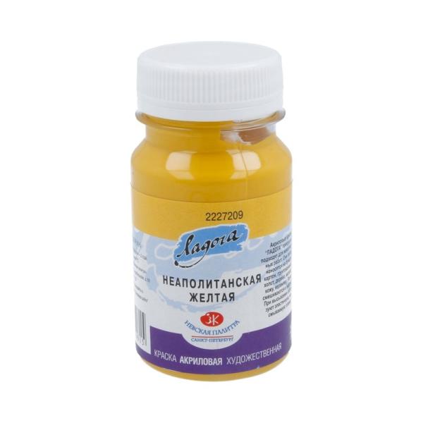 Акрил 100 мл Ладога Неаполитанская желтая