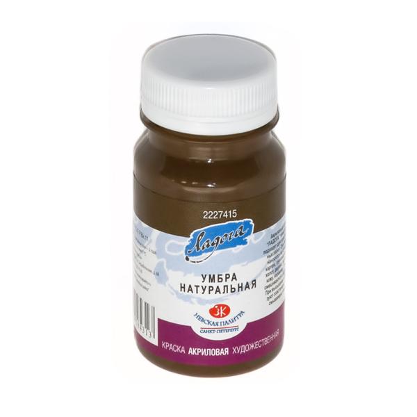 Акрил 100 мл Ладога Умба натур.
