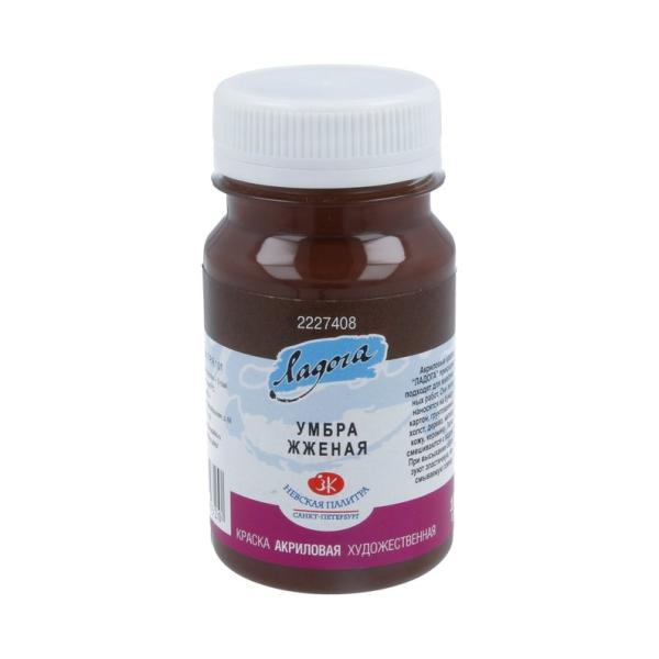 Акрил 100 мл Ладога Умбра жженая