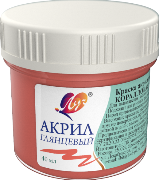 Акрил 40 мл Луч пастельная Коралловая