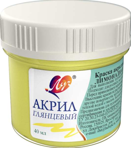 Акрил 40 мл Луч пастельная Лимонадная