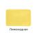 Акрил 40 мл Луч пастельная Лимонадная