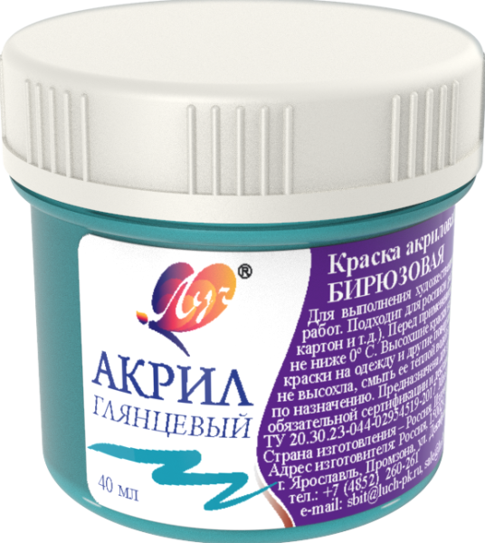 Акрил 40 мл Луч художественная бирюзовая
