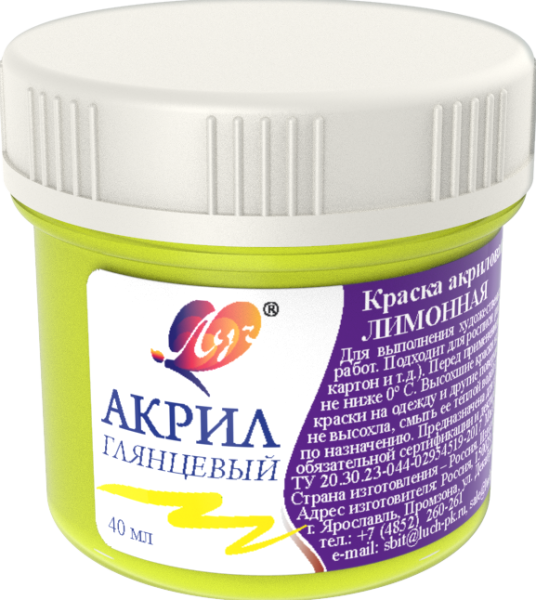 Акрил 40 мл Луч художественная лимонная